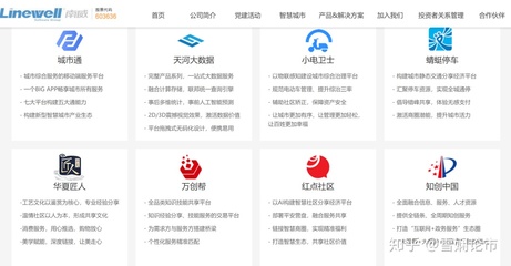 中線潛力股 南威軟件——疫情催生需求，持續(xù)受益新基建與行業(yè)數(shù)字化浪潮